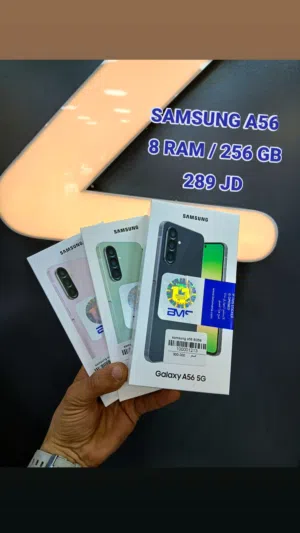 سامسونج A56 5G جديد كفالة الوكيل الرسمي BMS / Samsung A56 5G  8 Ram + 256 GB