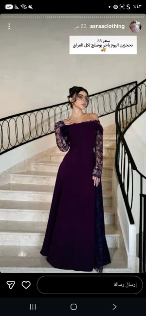 فستان سهرة للمناسبات