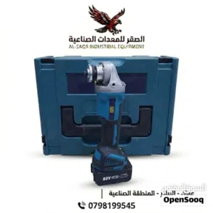 طقم 3 قطع ( درل شحن / صاروخ شحن / درل بوكس) ماركة DACH