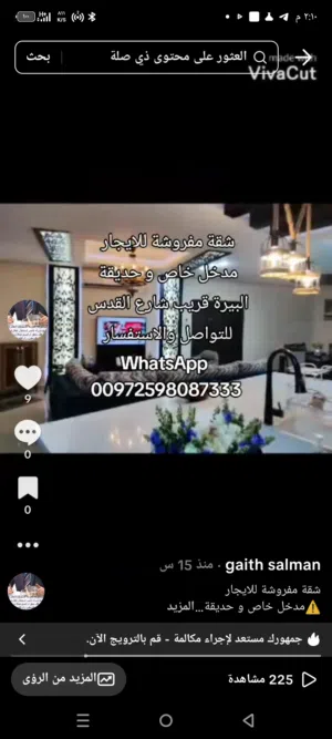 120 m2 2 Bedrooms Apartments for Rent in Ramallah and Al-Bireh Al Quds