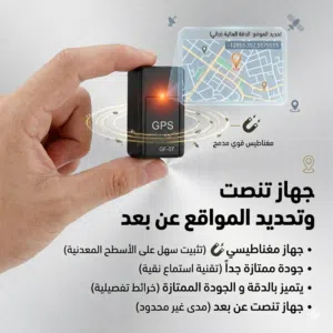 اشتري راحت بالك مواصفات المنتج في الصورة مفيد جداً جداً اطلبه لا تتردد الكمية محدودة