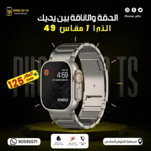 Apple smart watches for Sale in Muscat