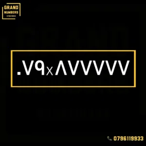 رقـــم زيـــن نــادر حصـــرياً لديـــنا
