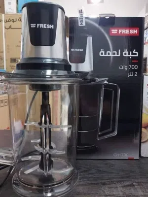 كبة فريش 700 وات