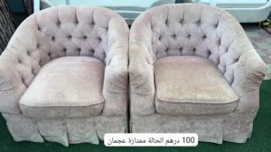 طقم كراسي أنيقة (2 حبة)