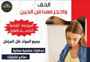 ‏دروس خصوصية ‏.‏ مدرس إنجليزي‏0