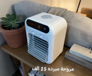3مراوح صغيره و 3كبيره كمية محدوده