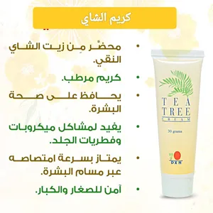 ‏فيتامينات ومكملات غذائية‏0