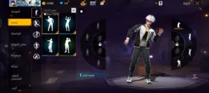 للبيع فرفاير