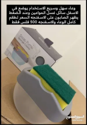 أدوات المطبخ جديدة و بسعر مغري ، قطاعة عجين و رشاش زيت الزيتون و مبخرة و مطارة أيكيا و فازة أنيقة .