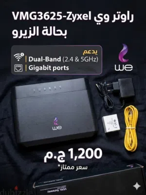 راوتر وي Zyxel VMG3625-T50B بحالة ممتازة - كامل المشتملات