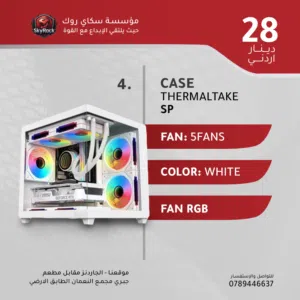 CASE GAMING 5FAN RGB
