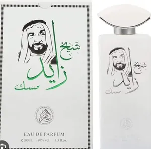 ‏عطور ‏.‏ جديد‏3