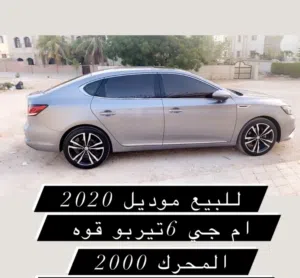 محمد مقيبل ظفار