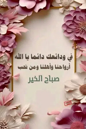 صالح يوسف الشيحان 