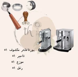 ‏كؤوس - فناجين - اكواب ‏.‏ جديد‏4