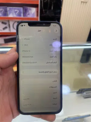 iPhone 12 for sale