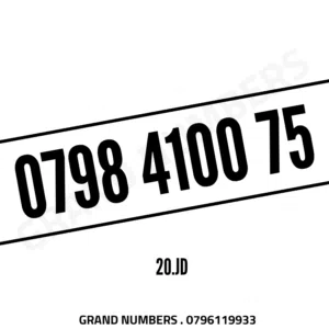 Zain VIP mobile numbers in Amman