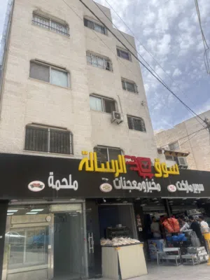 شقة للإيجار في وادي السير ..