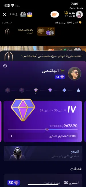Social Media Accounts and Characters for Sale in Cairo