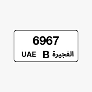 رقم مميز للبيع معا ملكيه خاصه 11 الف  و قابل بشي بسيط