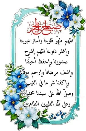 الوليد الزعابي 