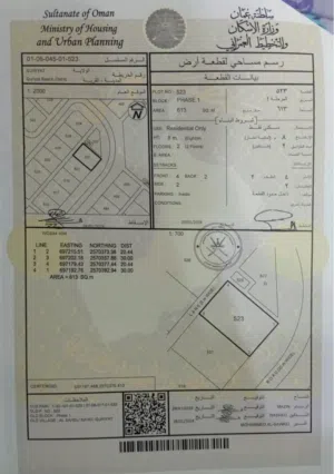 Residential Land for Sale in Muscat Quriyat