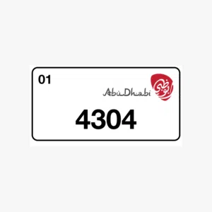رقم دراجة مميز للبيع