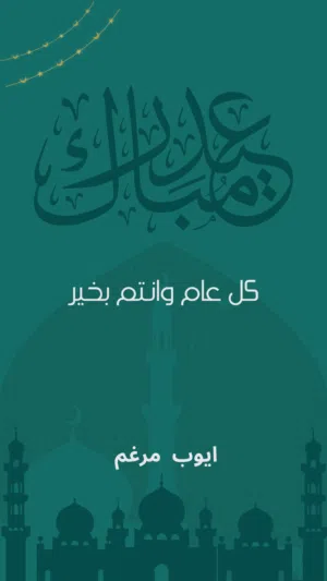 ارض سكنية للبيع في السبعة سعر كريوني وممتاز 480م عليها منزل قرب الطريق الرئسي والدائري الثالث
