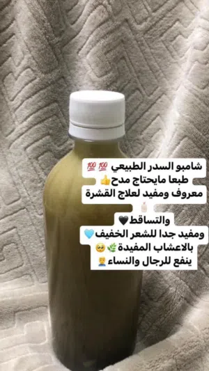 عرض خصم اسبوع اي مجموعه ب4 ريال فقط نتائج مذهلة