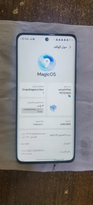 للبدل بهاتف نوت سامسونج او ايفون 12