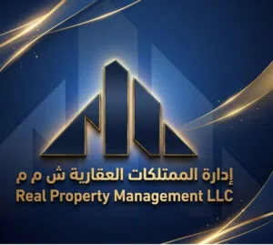 Real Estate Property Management