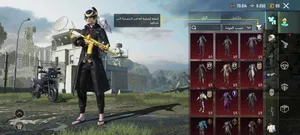 Pubg Accounts and Characters for Sale in Tobruk