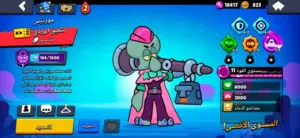 حساب براول ستار brawl star 70k