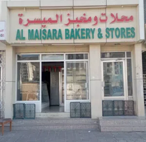 ‏150 م٢ ‏.‏ المالك‏0