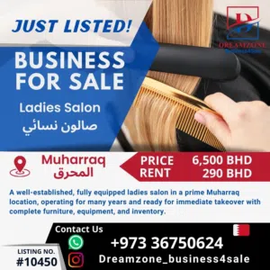 Well-Established Ladies Salon Business for Sale in Muharraq – Fully Equipped & Running