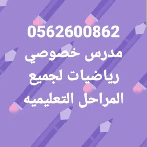Dr Mohamed Abd Elhady