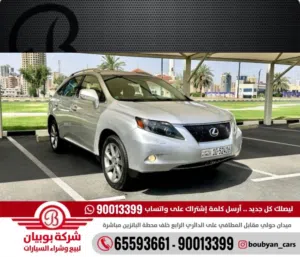 لكزس RX350 - الموديل:2011 العداد:207
