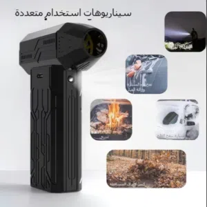 للبيع منفاخ كهربائي محمول ينفع للطلعات والرحلات العائلية