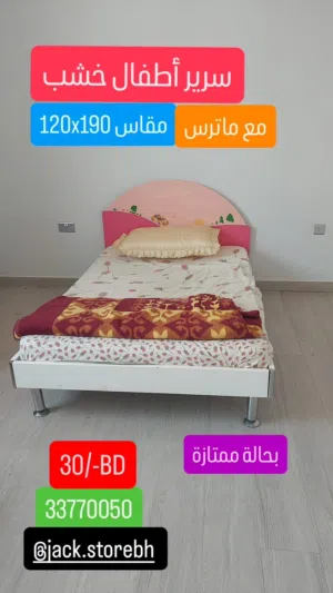 Bed wood 120x190 with mattress