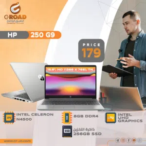 لابتوب اتش بي سيلرون لتعليم للشعل رائع HP Laptop 14s-dq0000ne, Intel Celeron N4120 8GB DDR4, 256 GB