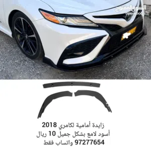زايدة امامية كامري 2018-2022