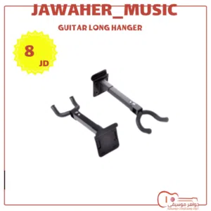 Guitar long hanger