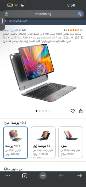كيبور+حافظه