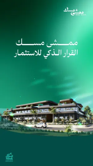 واجهه تجارية جديده ضخمه تضم مجموعة من المحلات التجاريةوبمساحات ذكيه