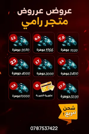 Free Fire0
