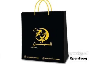 عـسـل الـبـسـتـان