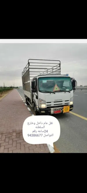 نقل عام من الامارات الا عمان