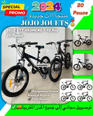 Vélo HAOMEIG VTT 20 Pouces 2024