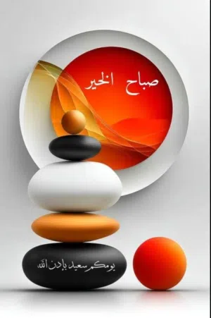 كمال ابو رشوان 